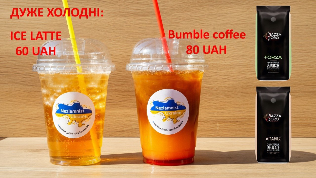 ice2
